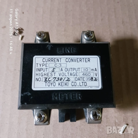 токов трансформатор