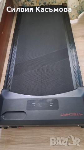 Продавам пътека за бягане