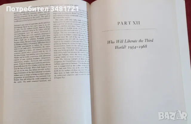 Голяма история на 20ти век  / The Collins History of The World in The Twentieth Century, снимка 10 - Енциклопедии, справочници - 48775768