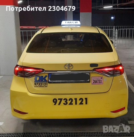 Продавам Тойота Корола , снимка 4 - Автомобили и джипове - 41367336