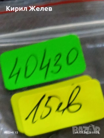 Сребърна монета 50 стотинки 1912г. Царство България Цар Фердинанд първи за КОЛЕКЦИЯ 40430, снимка 11 - Нумизматика и бонистика - 51013707