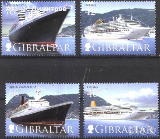 Чисти марки Кораби 2007 от Гибралтар, снимка 1 - Филателия - 45200482