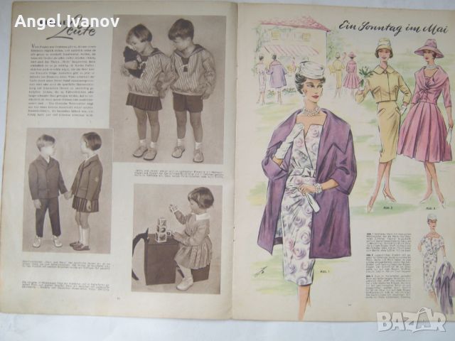 Модно списание ГДР - 50 те години, снимка 2 - Списания и комикси - 45821213