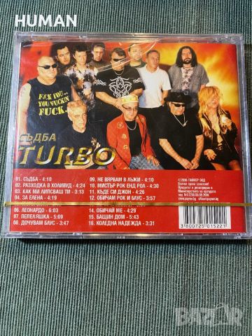 Turbo,Силвия Кацарова,LZ, снимка 3 - CD дискове - 45304388