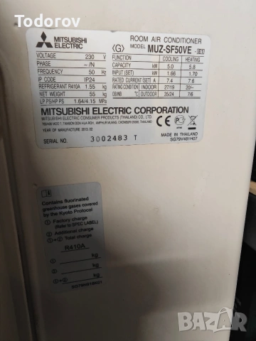 Климатик Mitsubishi MUZ-SF50VE, снимка 4 - Климатици - 53723944