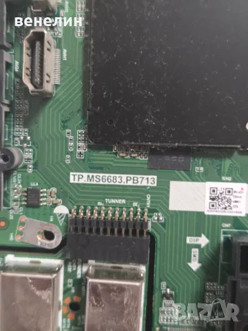 Mainboard TP.MS6683.PB713 от Sharp 32BI5EA, снимка 2 - Части и Платки - 50315898