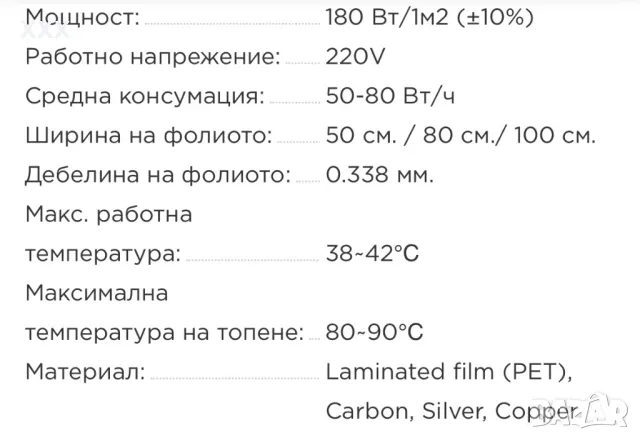 Отопление за Кафе вендинг Автомати, снимка 5 - Вендинг машини - 49081519