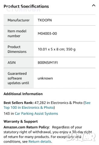 TKOOFN радарна система за паркиране на заден ход с 4 сензора за паркиране LED дисплей - Чер, снимка 16 - Аксесоари и консумативи - 46578386
