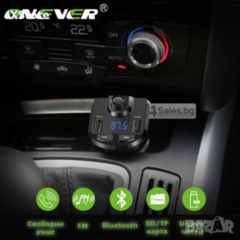 ONEVER BT36 Bluetooth трансмитер, снимка 2 - Аксесоари и консумативи - 52482101