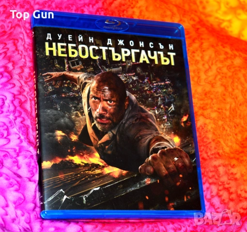 Блу Рей Небостъргачът Blu Ray