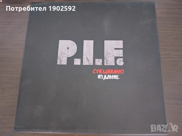 P.I.F. 6 deluxe edition , снимка 3 - CD дискове - 49025365