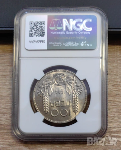 100 лева 1934 година България NGC AU58, снимка 2 - Нумизматика и бонистика - 53865026