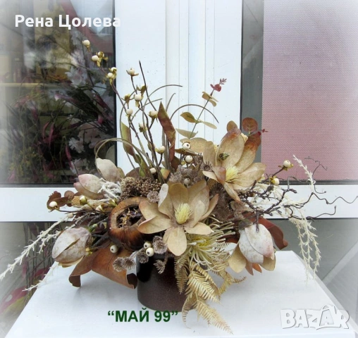 Аранжировка за маса с магнолии, снимка 4 - Декорация за дома - 54121966