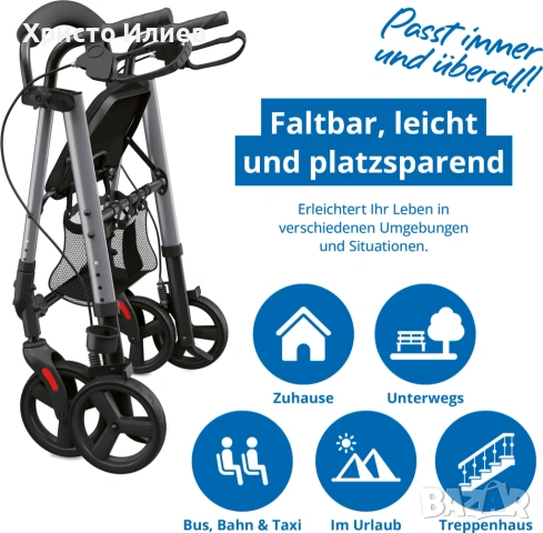 Проходилка ролатор сгъваема Weinberger  за възрастни хора, снимка 3 - Ролатори - 54214459