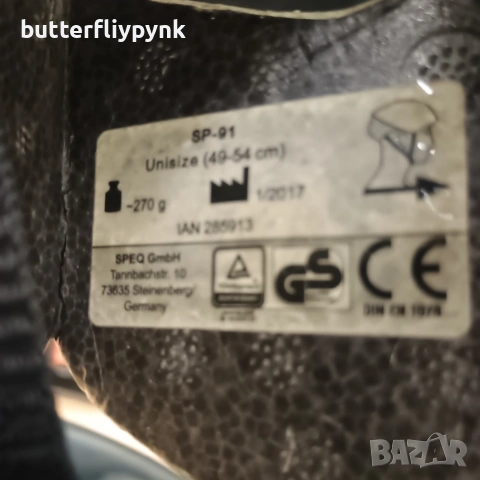 Каска за велосипед , снимка 5 - Аксесоари за велосипеди - 53909031