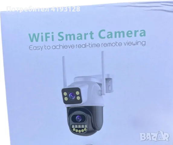 Външна 8MP WiFi Безжична Камера, снимка 1 - HD камери - 46916265