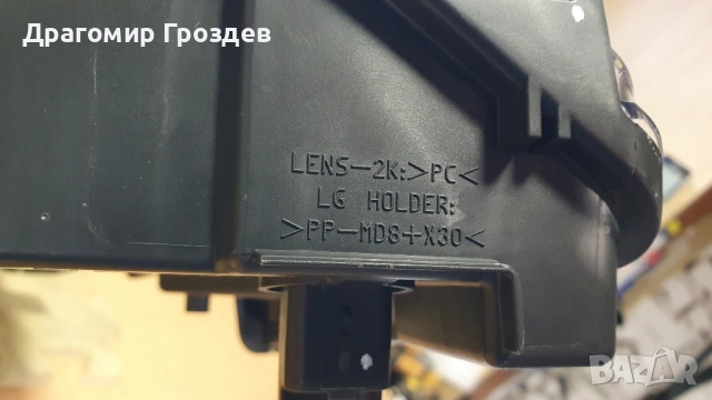 НОВА! Дясна DRL (дневна светлина) за Peugeot e-208 , e-2008 Face / Пежо 208 и 2008 (след 2023 г.), снимка 14 - Части - 51996628