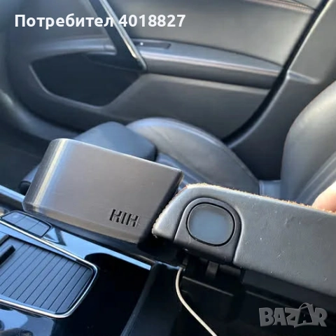 Cup holder за Peugeot 508, снимка 5 - Аксесоари и консумативи - 52807792