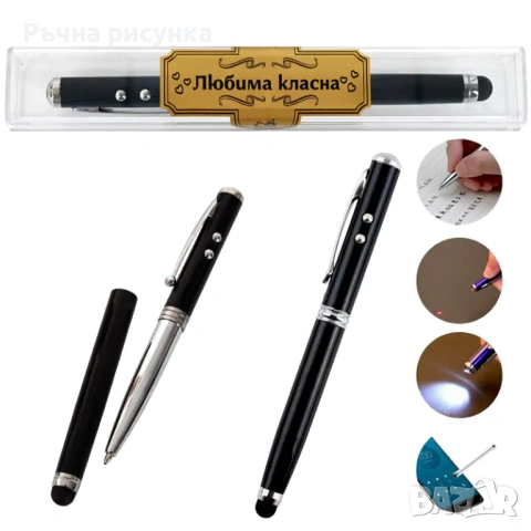 Метален химикал "Любим преподавател"/Класен, "BIG BOSS" и други, снимка 5 - Декорация за дома - 30497568