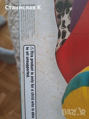 Музикален център-кола Playgro, снимка 3 - Детски шезлонги - 52864329