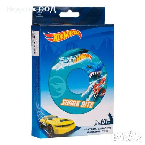 Надуваем пояс, Hot wheels, 51 см, снимка 2 - Басейни и аксесоари - 46835384