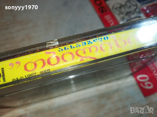 ORIGINAL TAPE-ОРИГИНАЛНА КАСЕТА 0209252023, снимка 17 - Аудио касети - 51584218