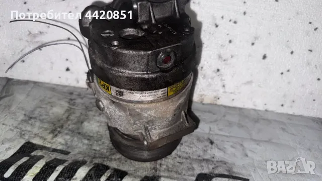 Компресор за Климатик за Opel Vectra - 13197197 / 02167125728