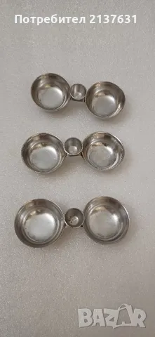 СОЛНИЧКИ - ХРОМ 