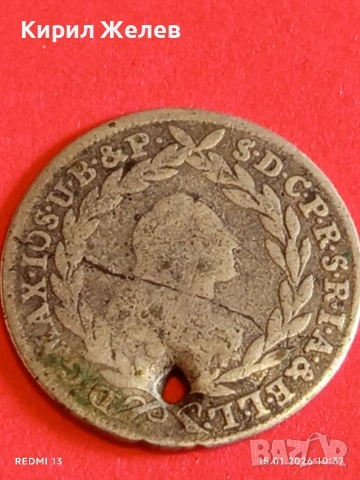 Сребърна монета 10 кройцера Махсимилиян Йозеф Бавария за КОЛЕКЦИЯ 52919, снимка 8 - Нумизматика и бонистика - 53106042