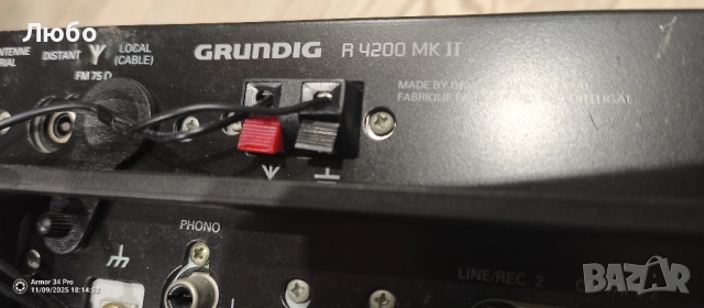 Усилвател ресиивър GRUNDIG a4200 mk2, снимка 2 - Ресийвъри, усилватели, смесителни пултове - 52353487
