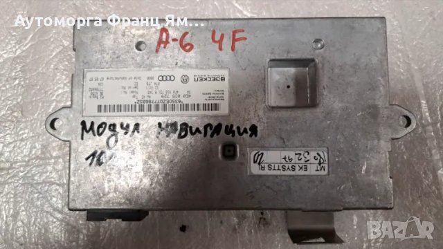 4E0035729 Модул навигация Audi A6, снимка 2 - Части - 48322889