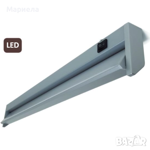 Лампа с насочване на светлината / LED