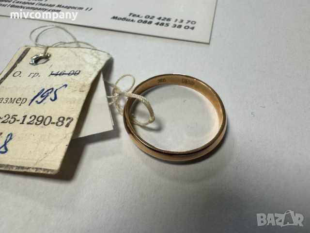 Златна халка 2.50гр.Ново.Намалено!!!, снимка 2 - Пръстени - 53429948