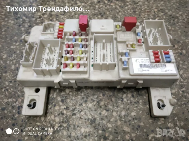 97RA-00 0001, 97RA-01 2108, FORD 7M5T-14A73-DD, 00333048, 519243307 бодиконтрол форд фокус 2009г, снимка 1 - Части - 46837115