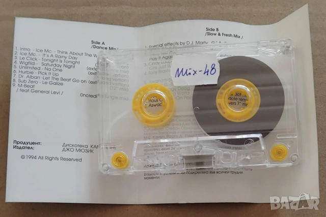 D.J. Marty "G" & D.J. Stancho - рядка аудио касета, снимка 3 - Аудио касети - 53759911