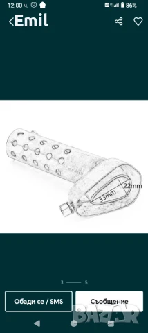 заглушител за ауспух за мотор , снимка 3 - Аксесоари и консумативи - 51038987