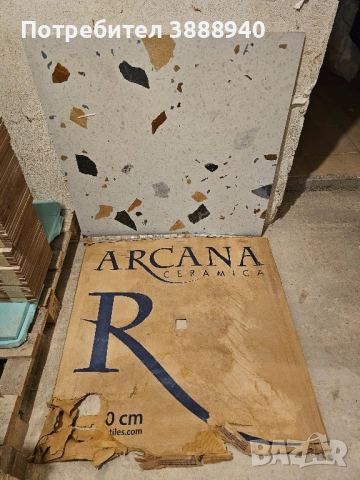 Гранитогрес "Arcana"