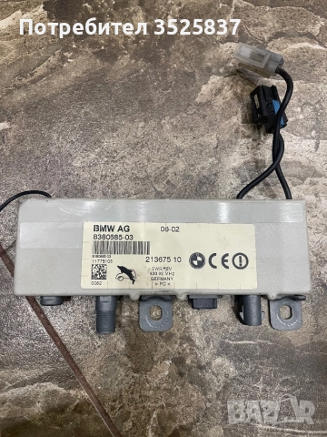 BMW e39 антенен модул, снимка 2 - Части - 51609989