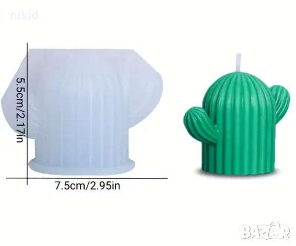 3D кактус с издънки силиконов молд форма смола гипс свещ сапун декор, снимка 4 - Форми - 36876838
