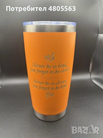 Тъмблър, термо чаша, персонализиран., снимка 9 - Други стоки за дома - 54302916