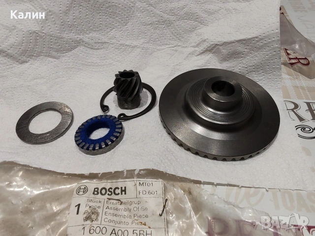 Зъбна Двойка BOSCH за ъглошлайф , снимка 2 - Ъглошлайфи - 53908304