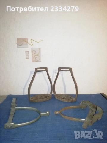 Конско оборудване,,СТРЕМЕНА" ,,СВУЯ"-юзда,автентични предмети., снимка 13 - Антикварни и старинни предмети - 33230447