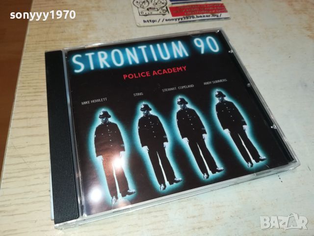 STRONTIUM 90 CD 2005241152