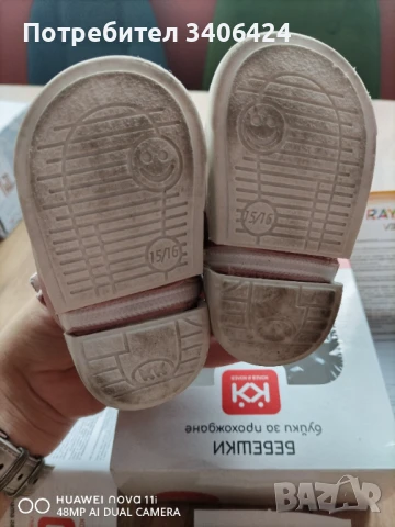 Буйки Колев и Колев размер 15/16, снимка 3 - Бебешки обувки - 50966009