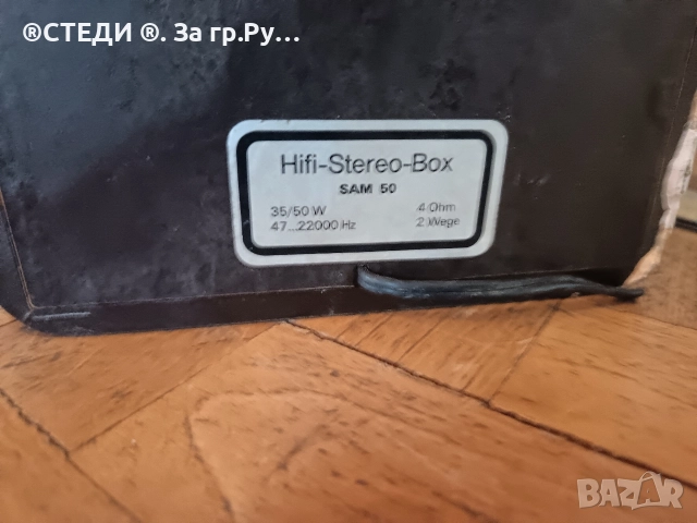 високочестотен говорител (пищялка) ALL Akustik DMT-24./N40 , снимка 9 - Тонколони - 52869301