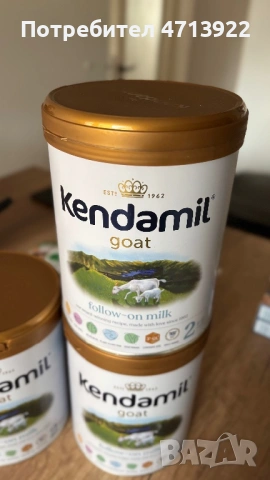 Kendamil Goat Follow-on Milk 2– козе мляко за бебета  6-12 месеца, снимка 3 - Прибори, съдове, шишета и биберони - 53382105