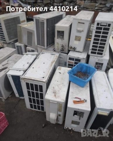 Почиствам и купувам