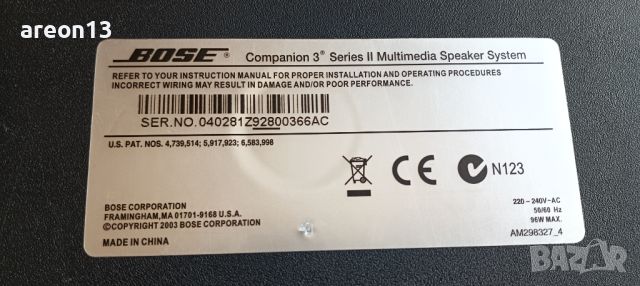 Bose Companion 3 series ll, снимка 3 - Аудиосистеми - 46715351