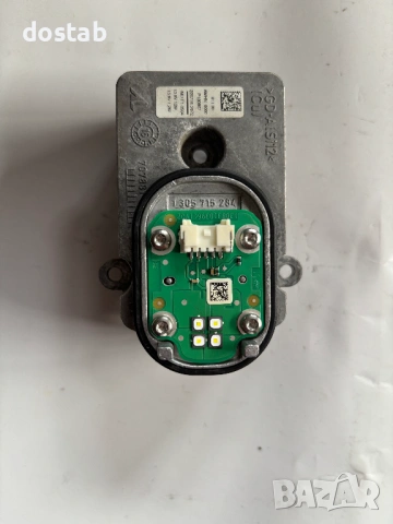 Баласт модул за Mercedes W205 