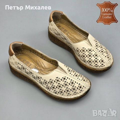 Ортопедични, естествена кожа, снимка 2 - Дамски ежедневни обувки - 46057459